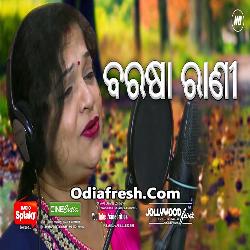 Barasa Rani (Rachita Sahoo) odia album song